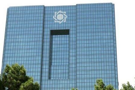 چهار بانك 12 هزارمیلیارد ریال اوراق بدهی خریداری كردند