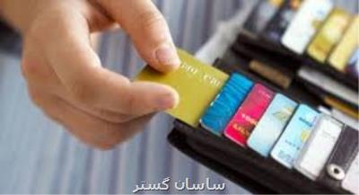 افزایش سقف انتقال پول از درگاه های بانكی