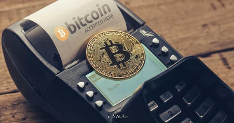 بیتكوین ریخت!