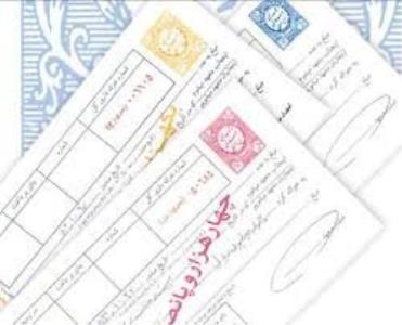 چه میزان سفته و برات فروخته شد؟