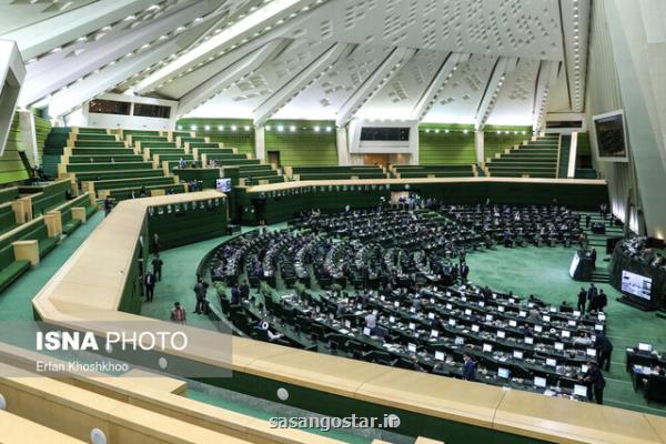 گزارش تفریغ بودجه ۹۸ فردا در مجلس قرائت می شود بعلاوه متن گزارش