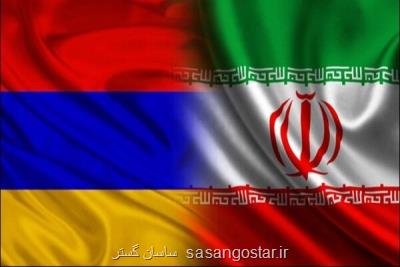 ایران و ارمنستان مركز مبادله فن آوری ایجاد می كنند